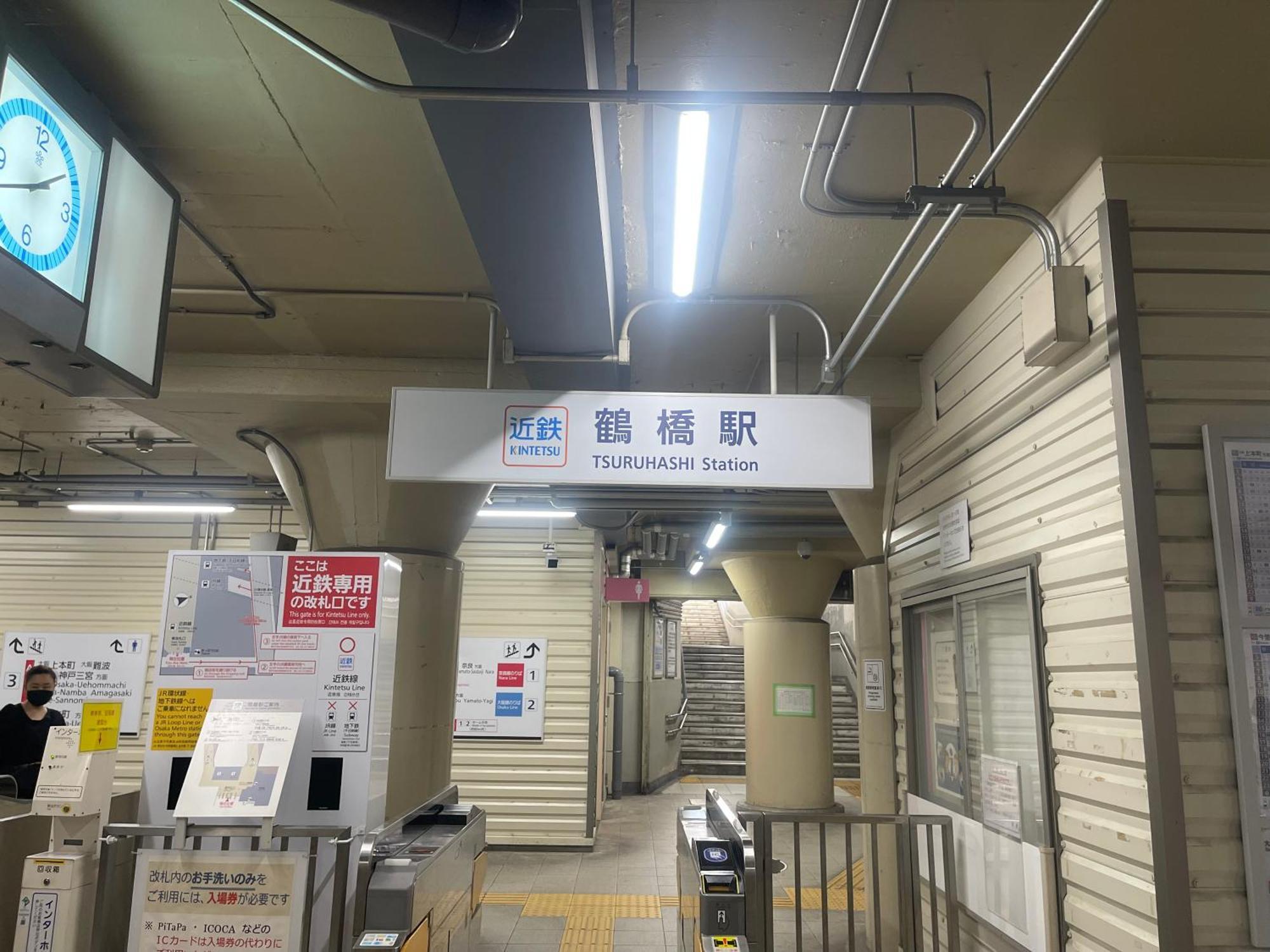 距离namba Shinsaibashi麗子民宿 Osaka Exterior photo
