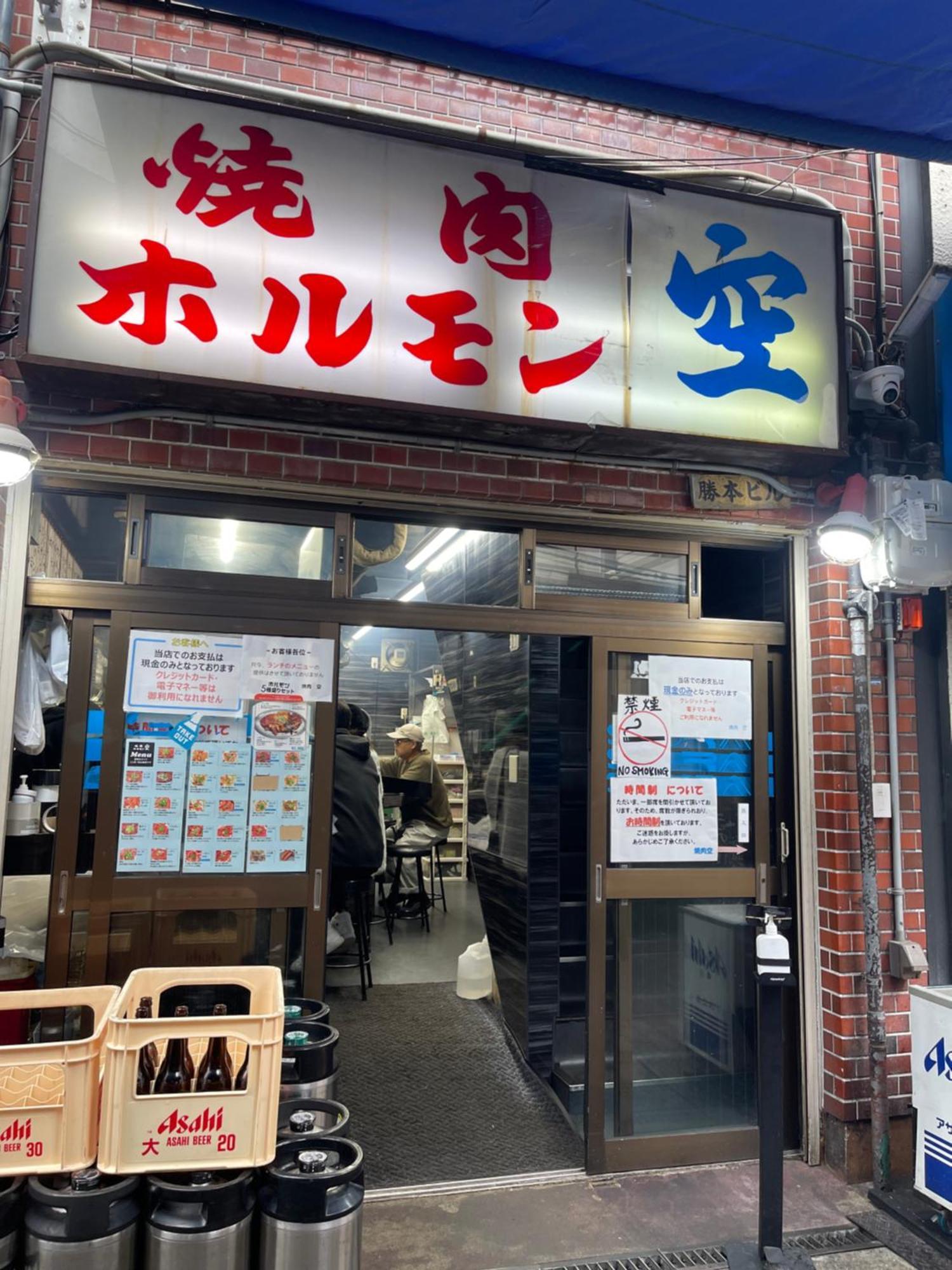 距离namba Shinsaibashi麗子民宿 Osaka Exterior photo