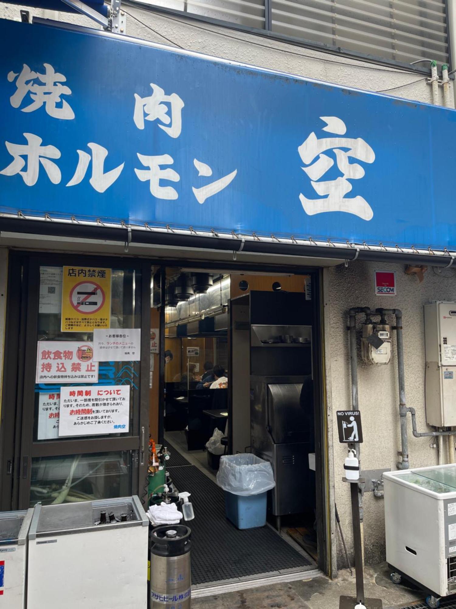 距离namba Shinsaibashi麗子民宿 Osaka Exterior photo