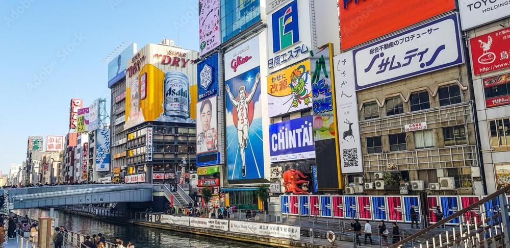 距离namba Shinsaibashi麗子民宿 Osaka Exterior photo